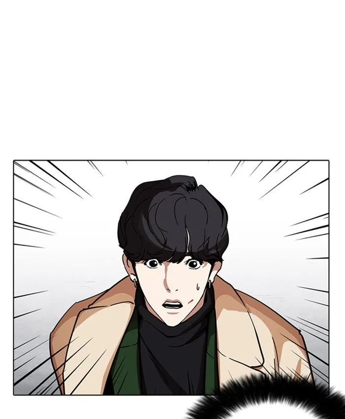 Lookism Chapter 229 Online - página 196