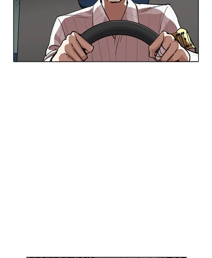 Lookism Chapter 229 Online - página 202