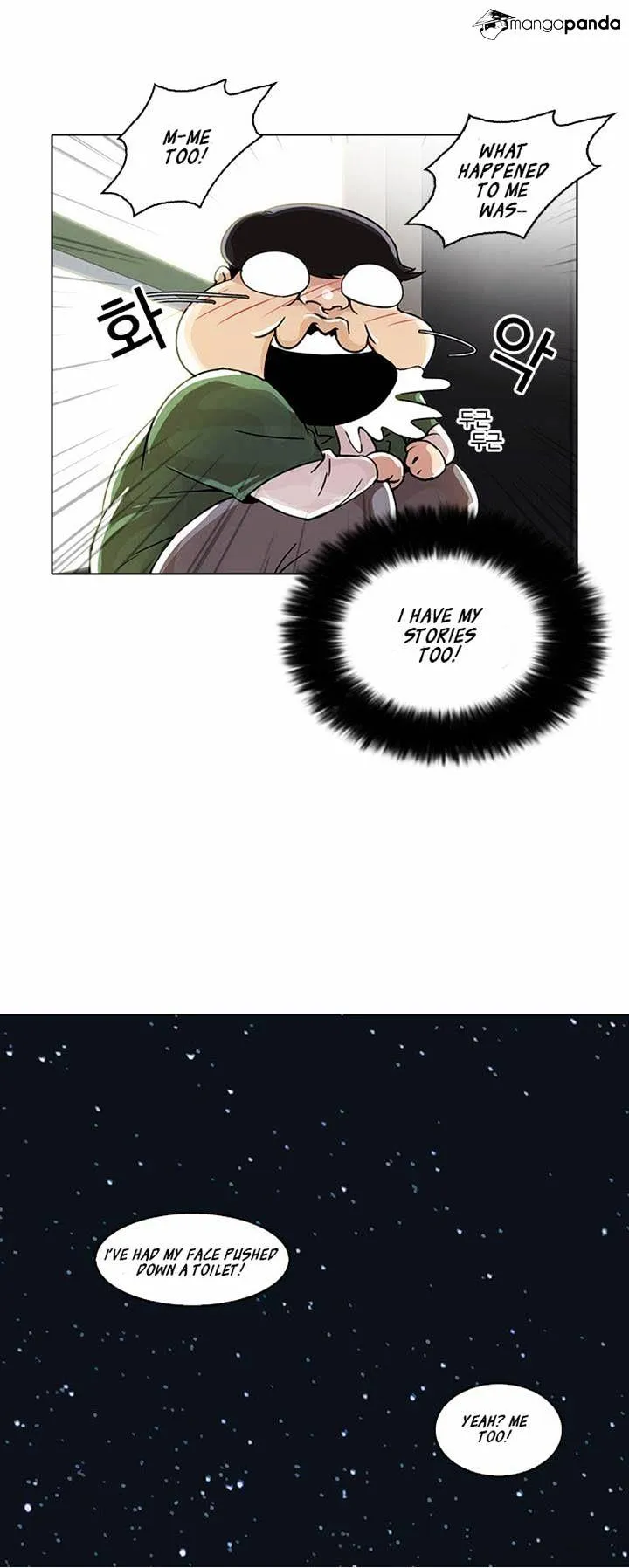 Lookism Chapter 23 Online - página 30