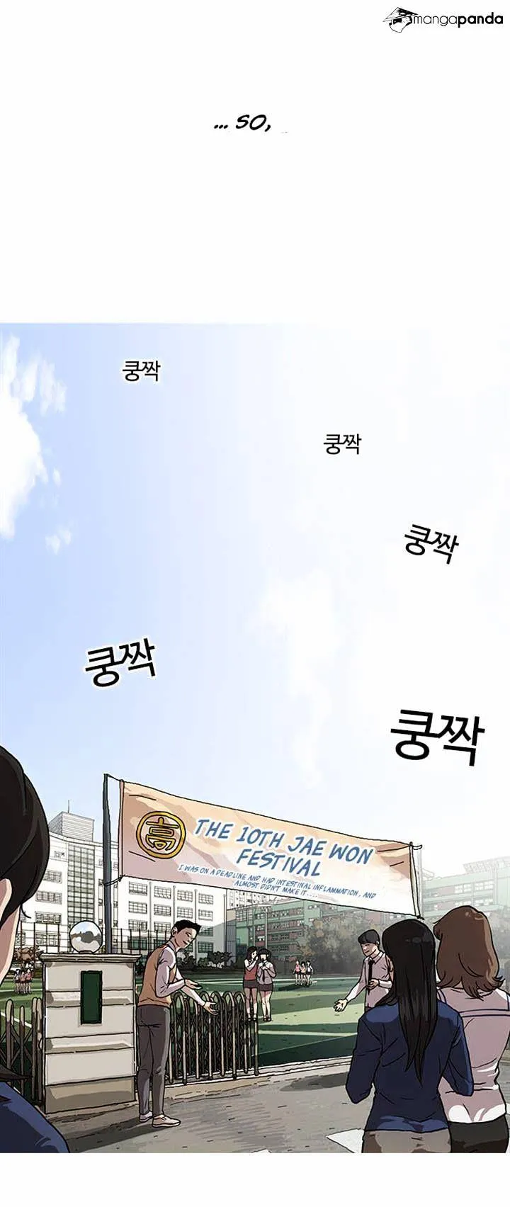 Lookism Chapter 23 Online - página 46