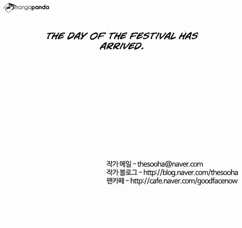 Lookism Chapter 23 Online - página 47