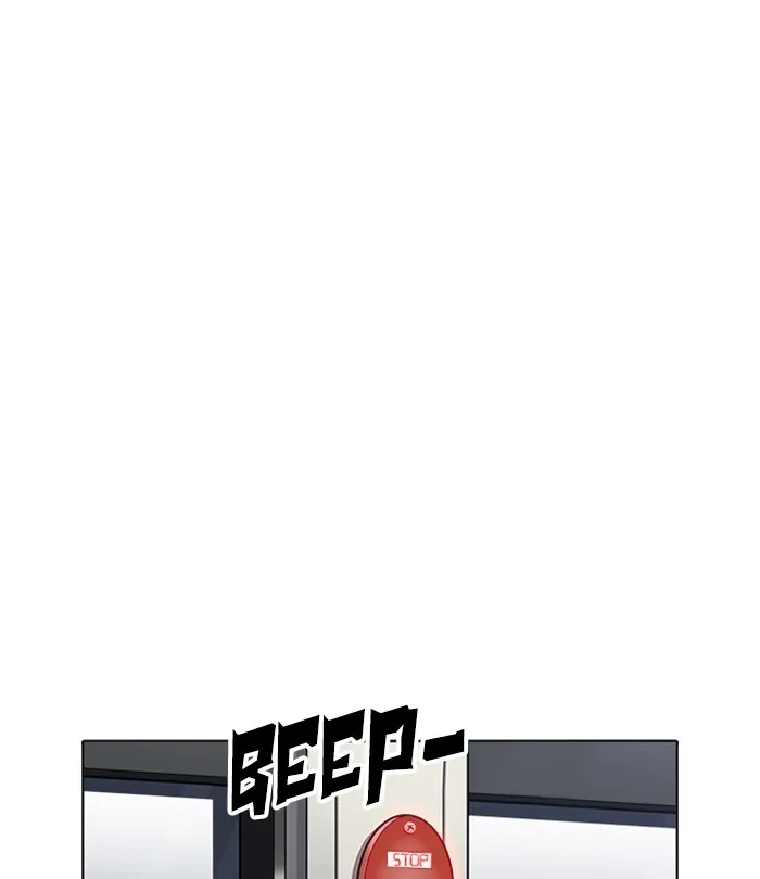 Lookism Chapter 230 Online - página 18
