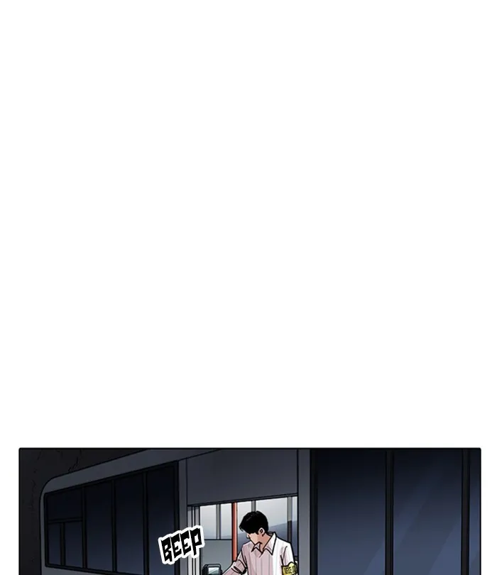 Lookism Chapter 230 Online - página 21