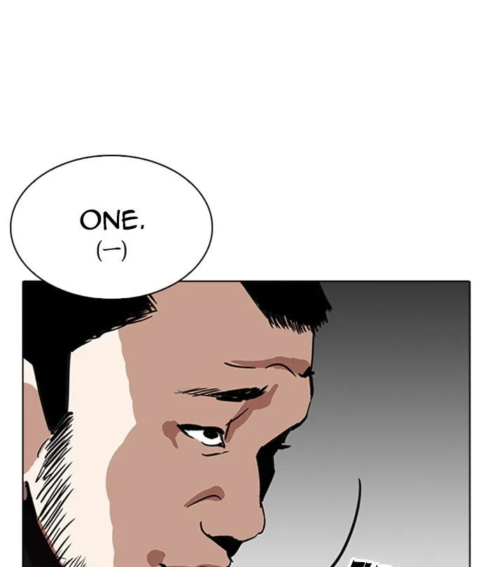 Lookism Chapter 230 Online - página 106
