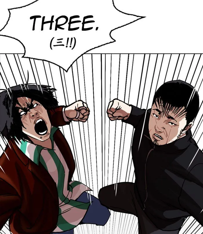 Lookism Chapter 230 Online - página 110