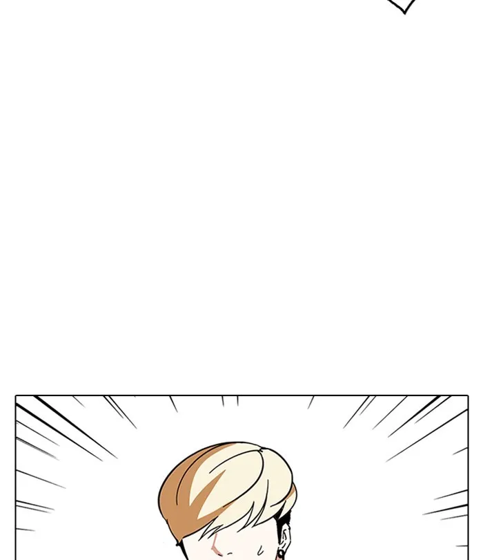 Lookism Chapter 230 Online - página 113