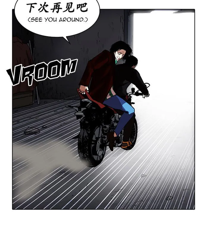 Lookism Chapter 230 Online - página 138
