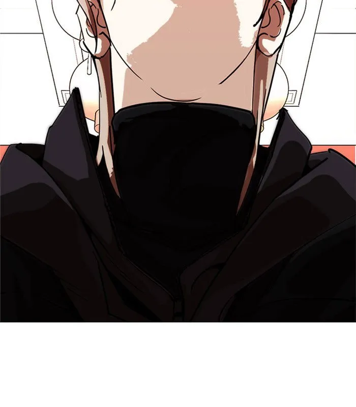 Lookism Chapter 231 Online - página 12