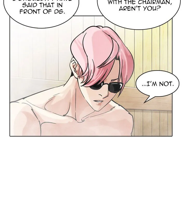 Lookism Chapter 231 Online - página 23