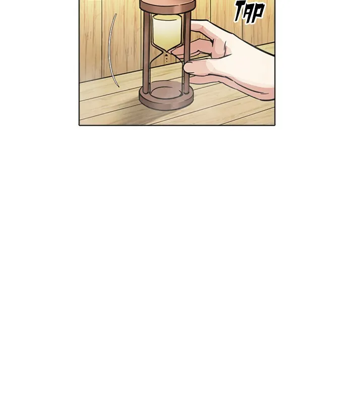 Lookism Chapter 231 Online - página 26