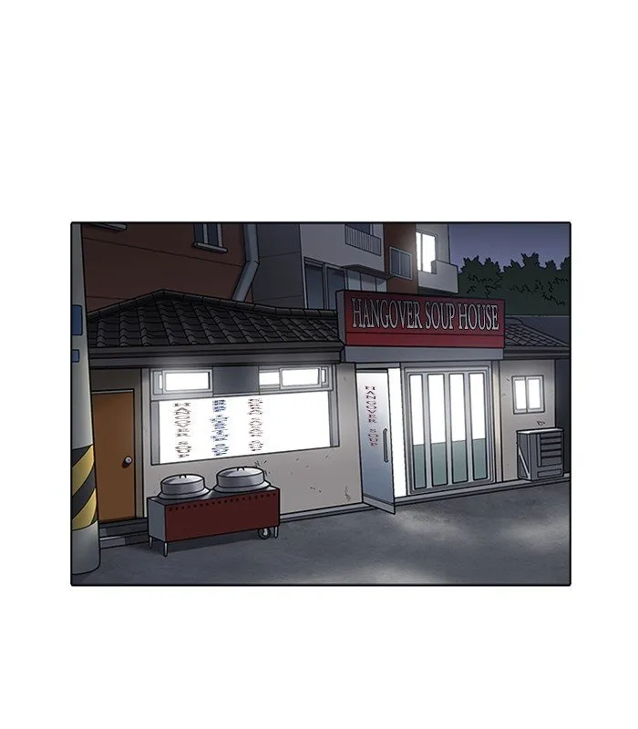 Lookism Chapter 231 Online - página 103