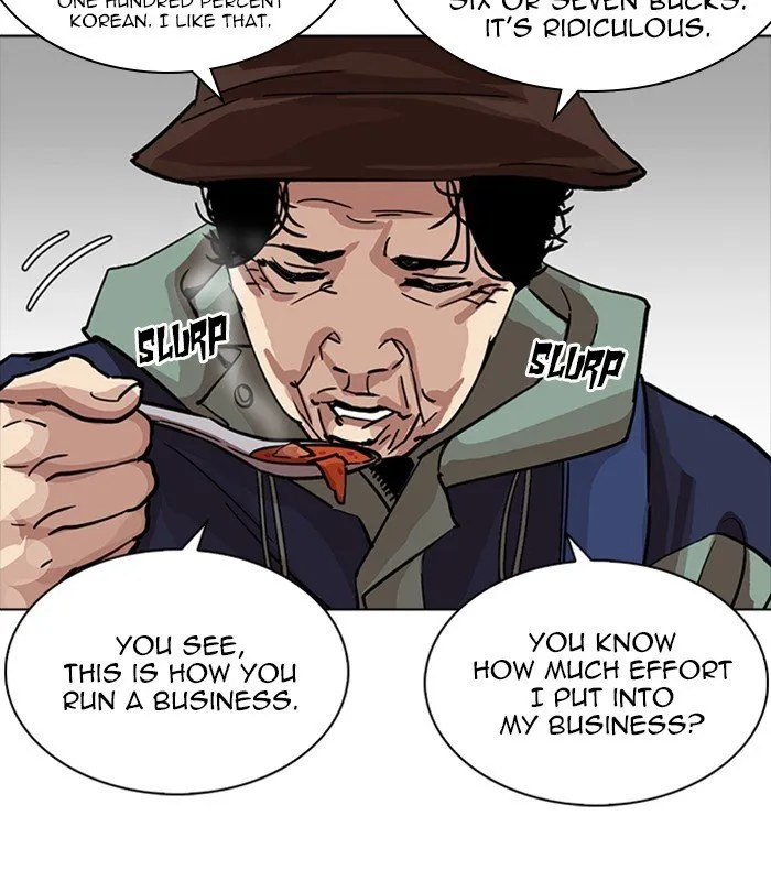 Lookism Chapter 231 Online - página 106