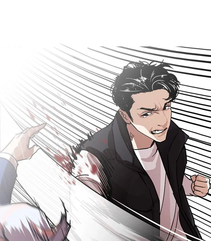 Lookism Chapter 231 Online - página 205