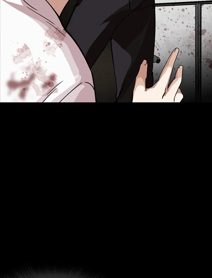 Lookism Chapter 232 Online - página 7