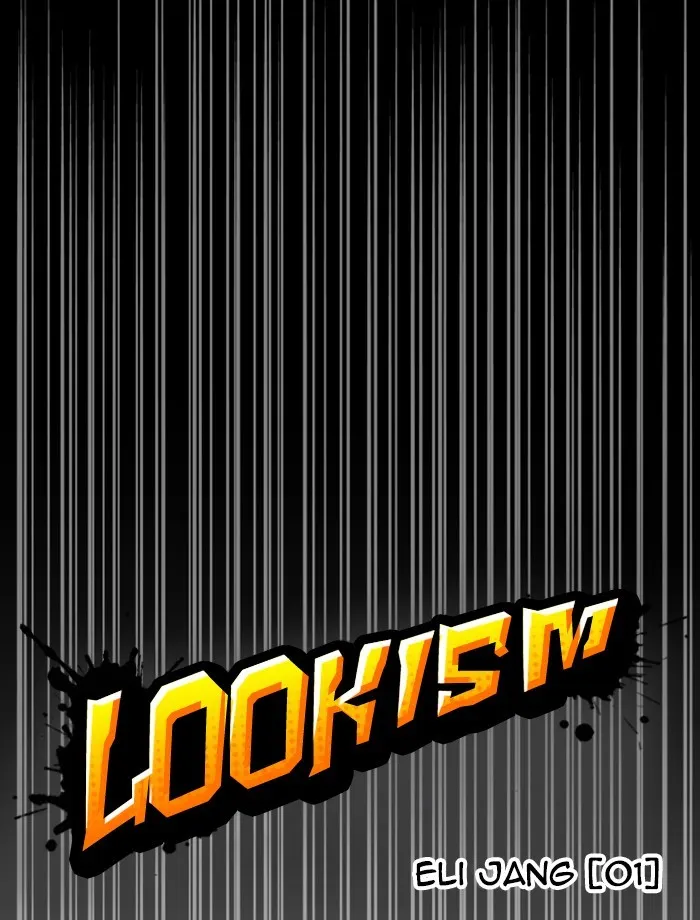 Lookism Chapter 232 Online - página 11
