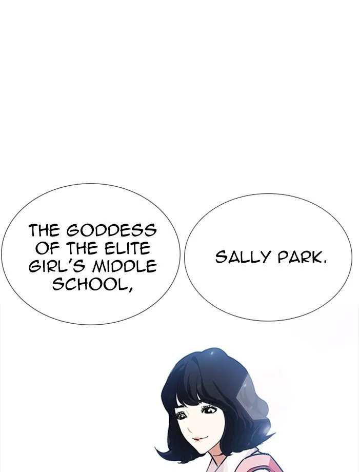 Lookism Chapter 232 Online - página 18