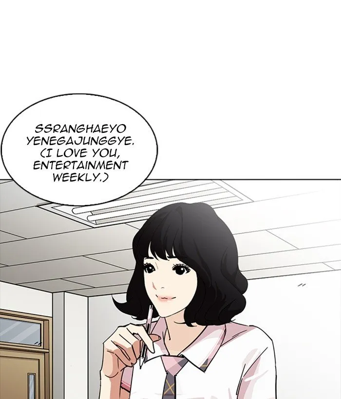 Lookism Chapter 233 Online - página 89