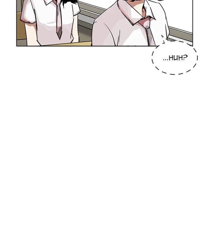 Lookism Chapter 233 Online - página 94