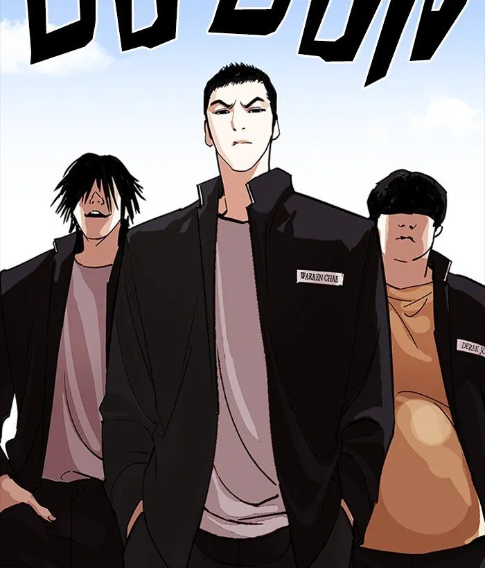Lookism Chapter 233 Online - página 144