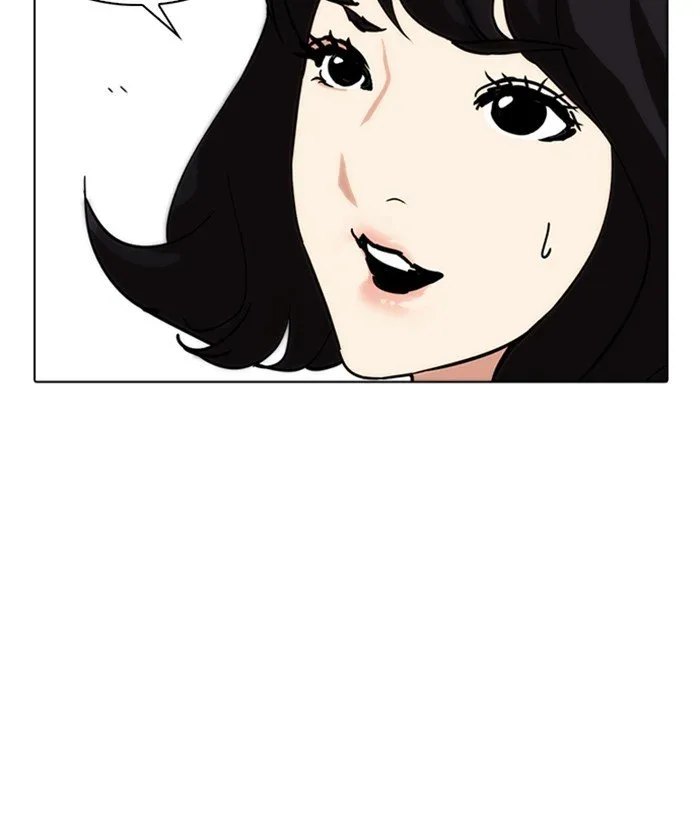 Lookism Chapter 234 Online - página 18