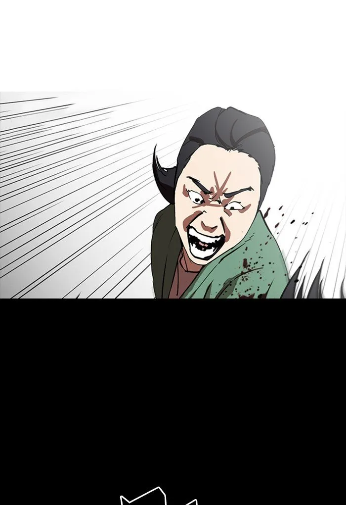 Lookism Chapter 235 Online - página 12