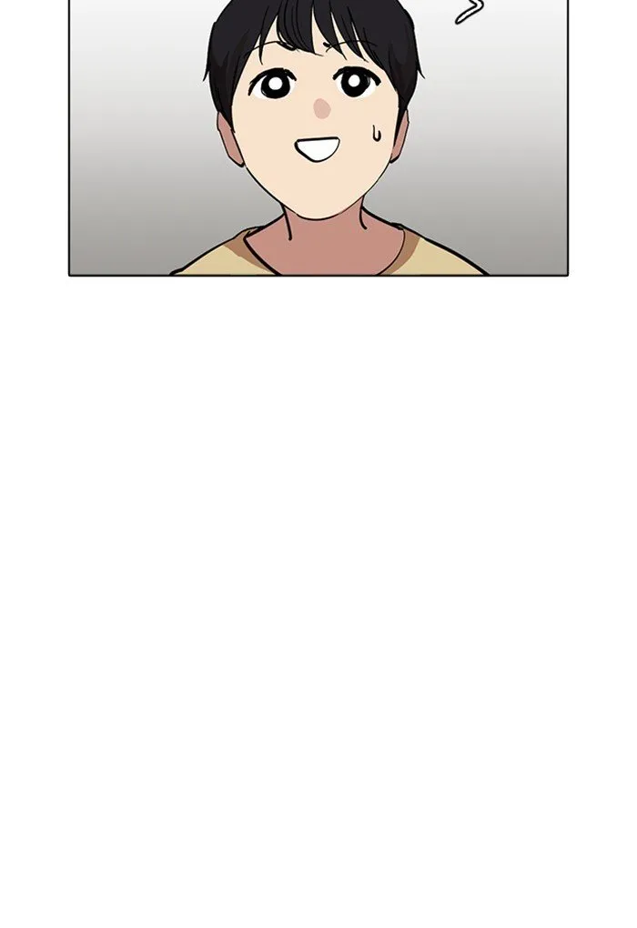 Lookism Chapter 235 Online - página 30