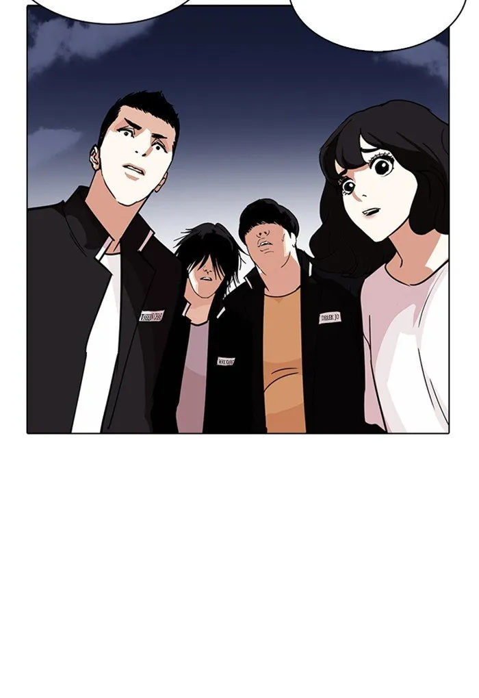 Lookism Chapter 235 Online - página 52