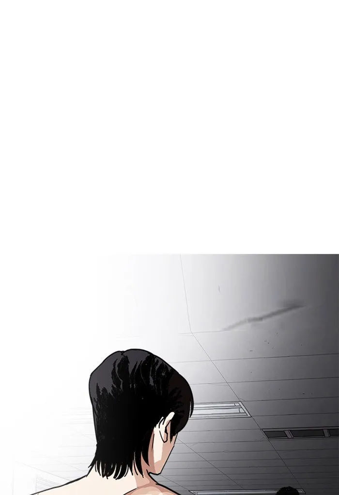 Lookism Chapter 236 Online - página 1