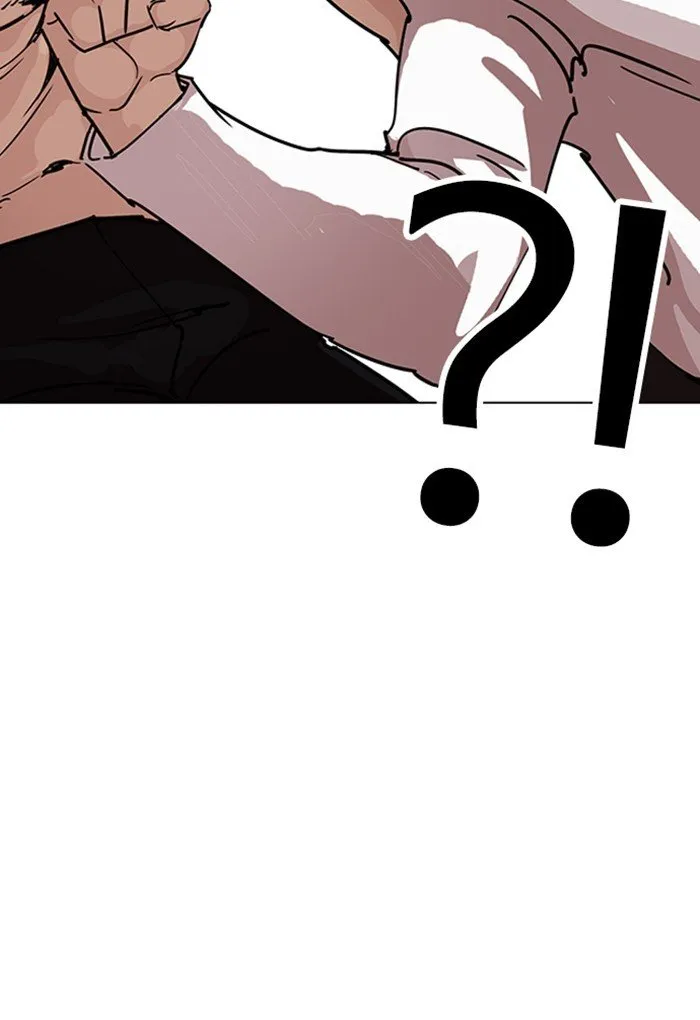 Lookism Chapter 236 Online - página 15