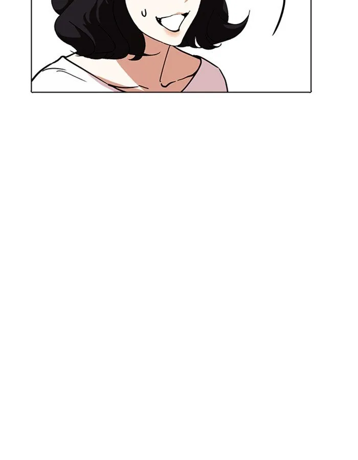 Lookism Chapter 237 Online - página 11