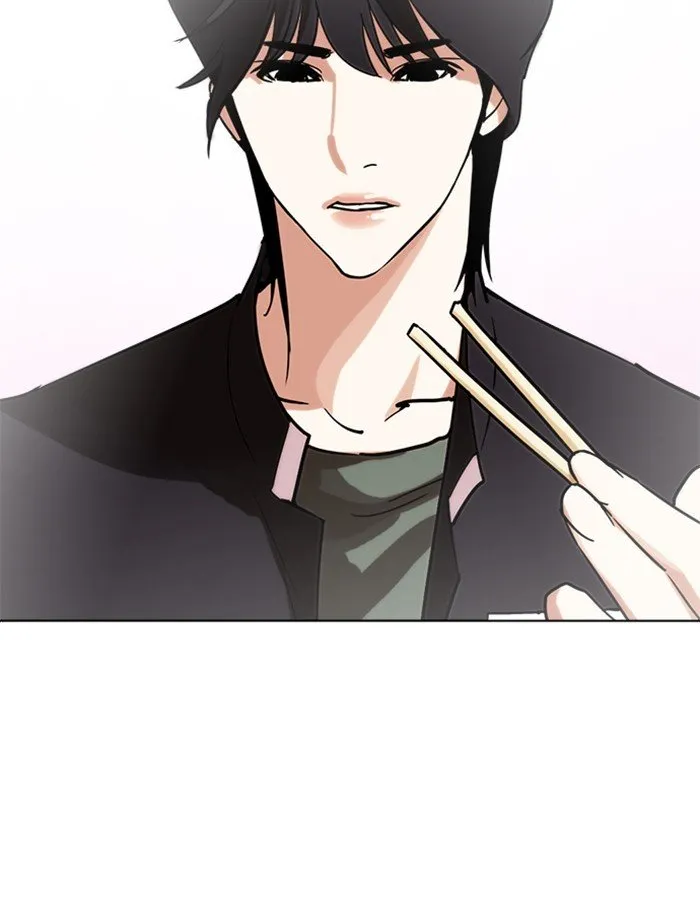 Lookism Chapter 237 Online - página 18