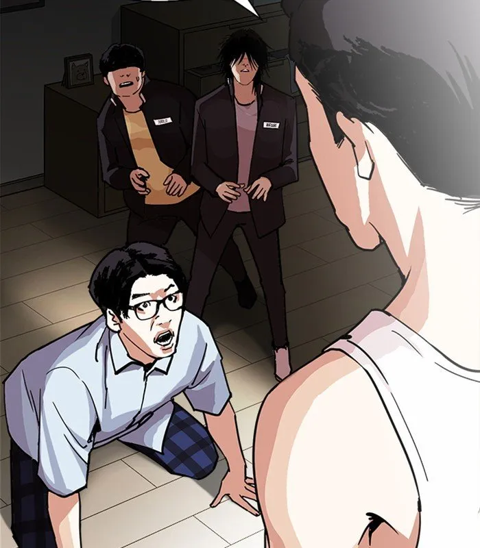 Lookism Chapter 238 Online - página 2