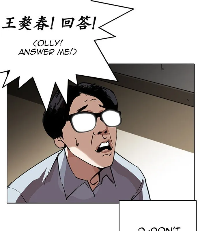 Lookism Chapter 238 Online - página 6