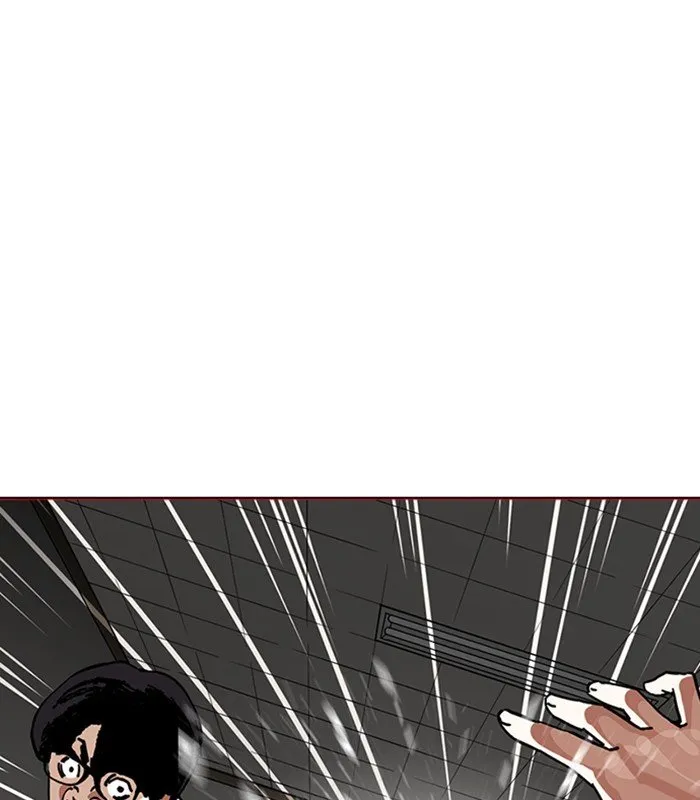 Lookism Chapter 238 Online - página 16