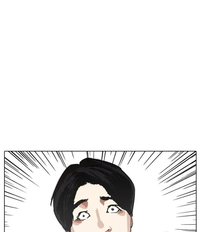 Lookism Chapter 238 Online - página 70