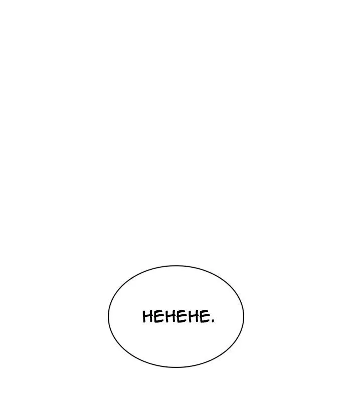Lookism Chapter 238 Online - página 163