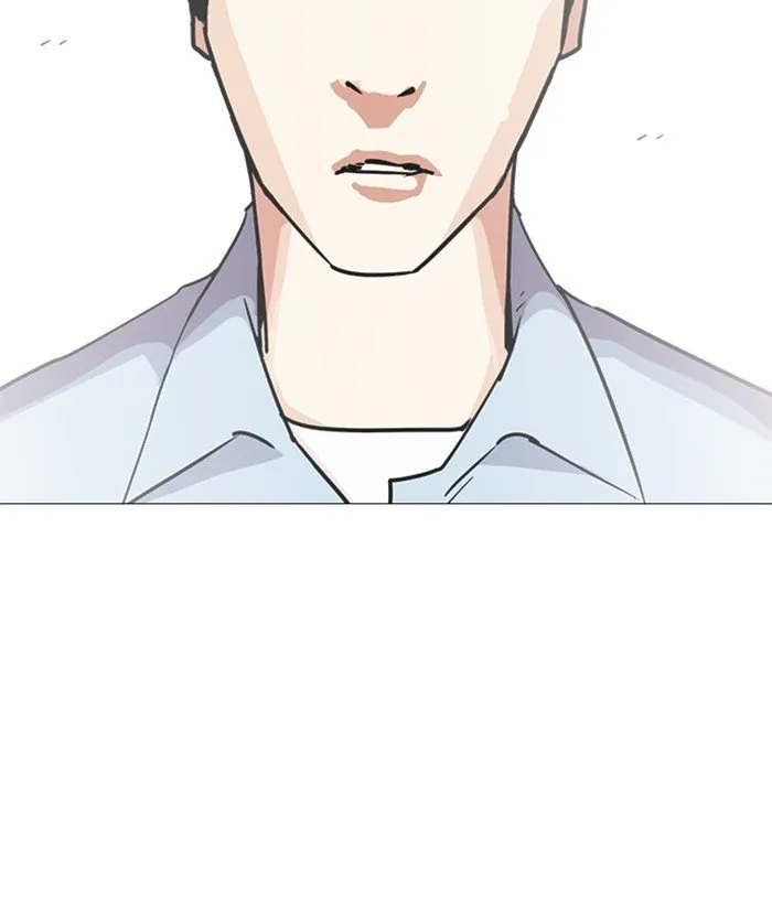 Lookism Chapter 239 Online - página 205