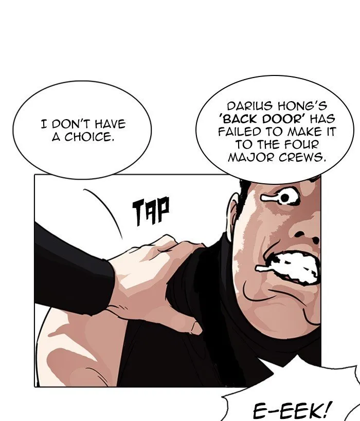 Lookism Chapter 239 Online - página 217