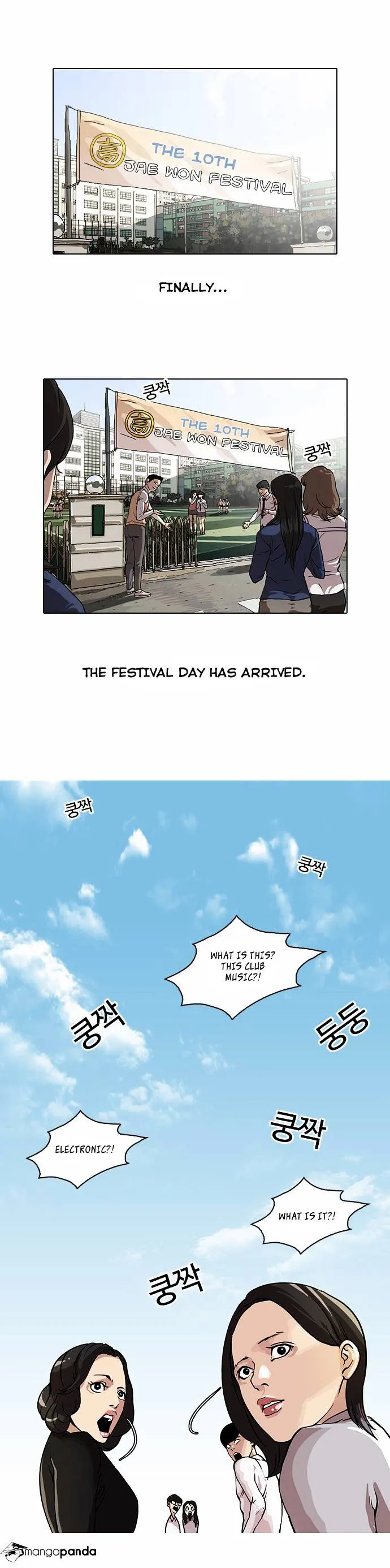 Lookism Chapter 24 Online - página 1