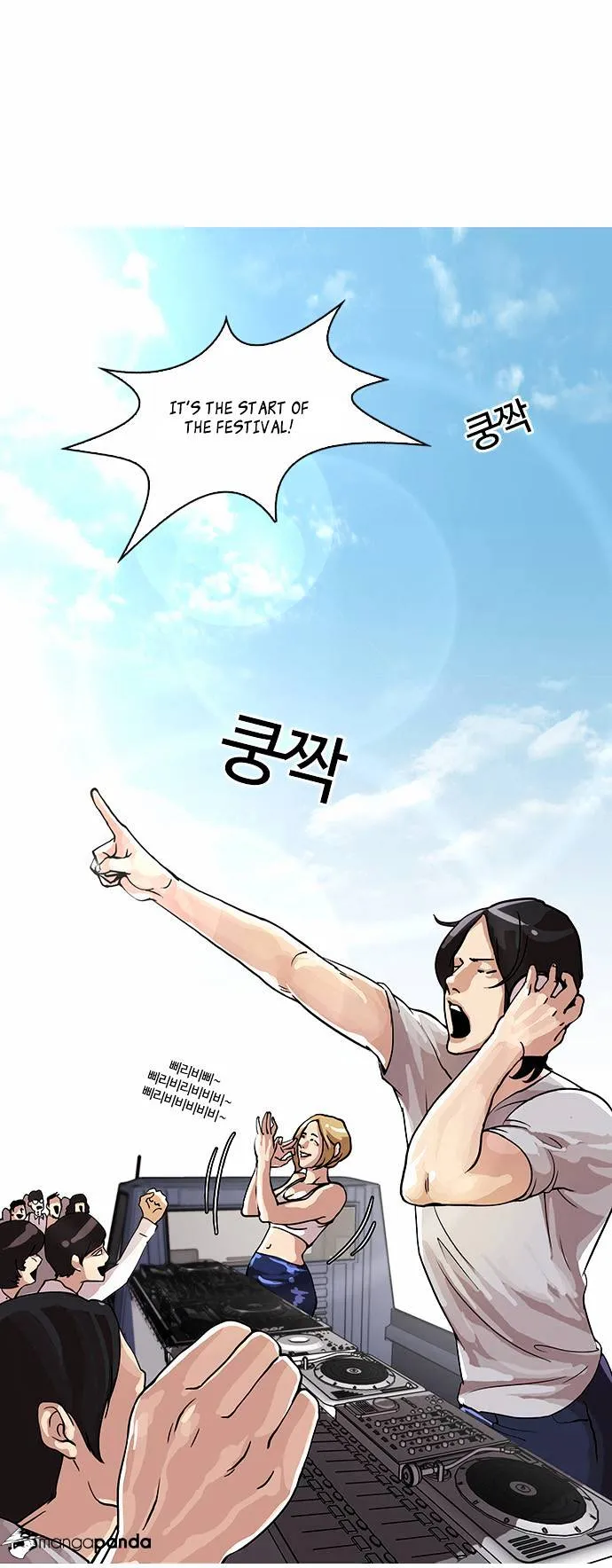 Lookism Chapter 24 Online - página 4