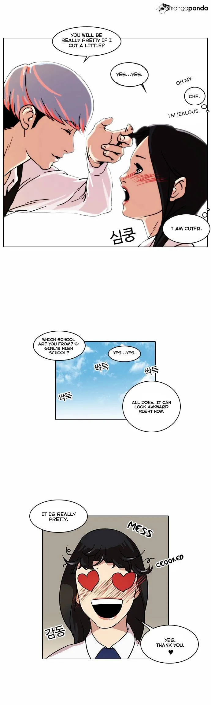 Lookism Chapter 24 Online - página 13