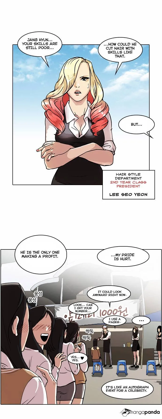 Lookism Chapter 24 Online - página 14