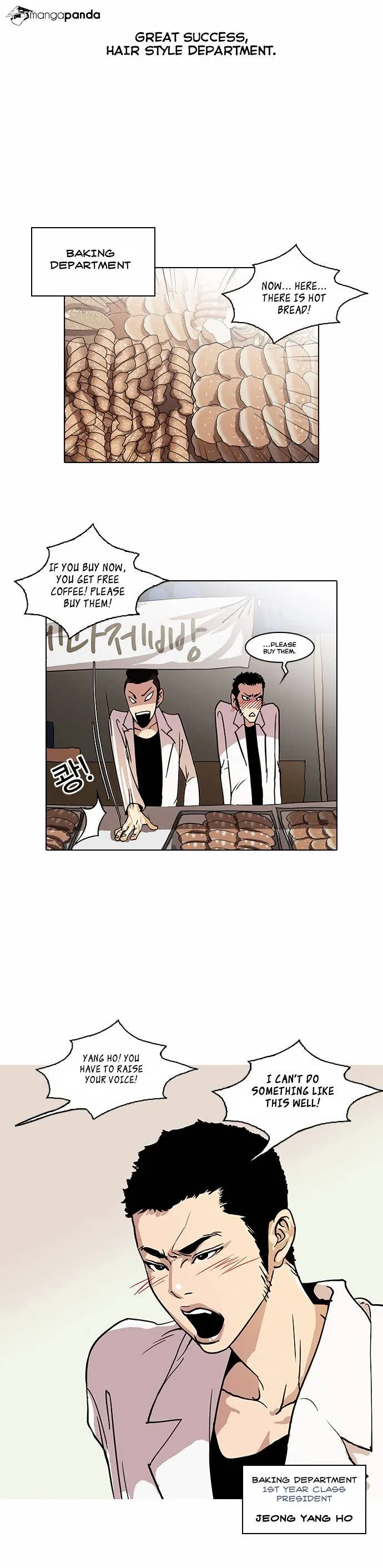 Lookism Chapter 24 Online - página 15