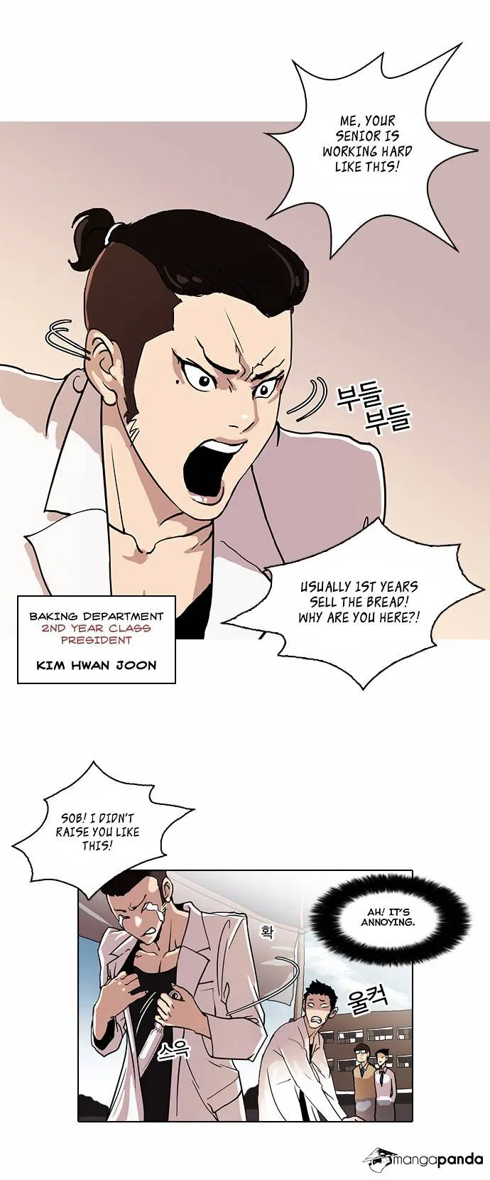 Lookism Chapter 24 Online - página 16