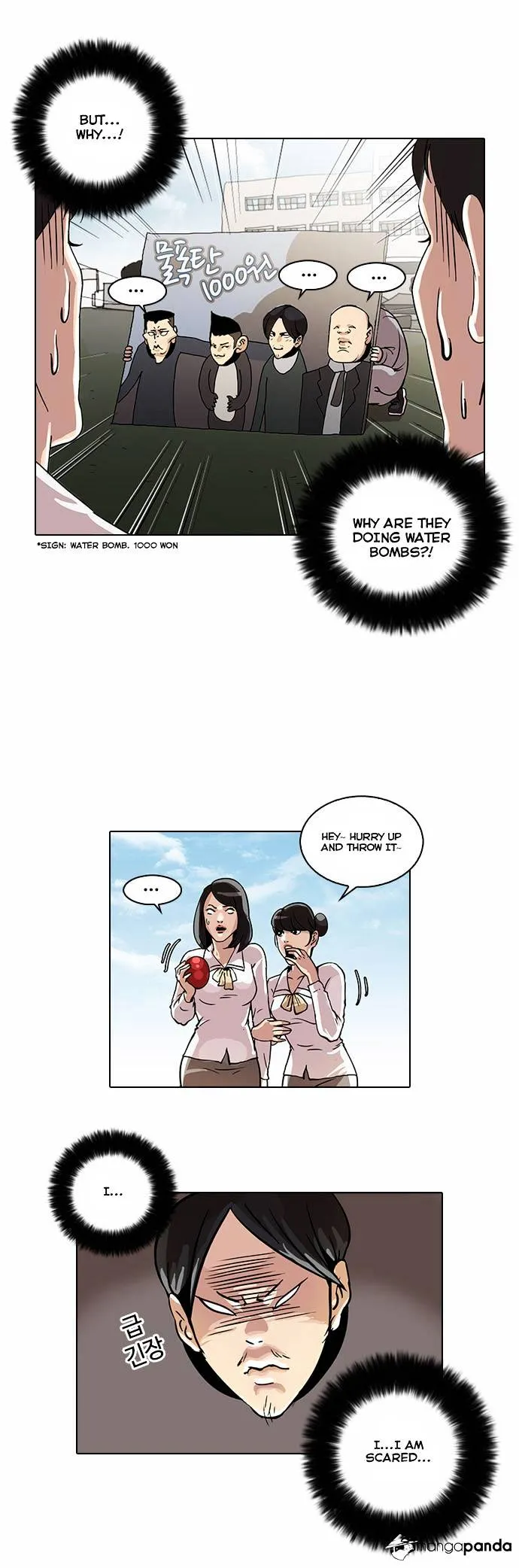 Lookism Chapter 24 Online - página 24