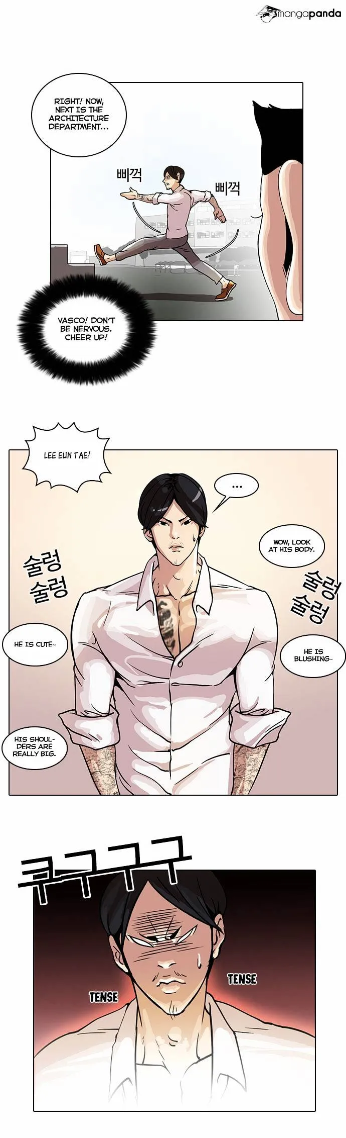 Lookism Chapter 24 Online - página 35