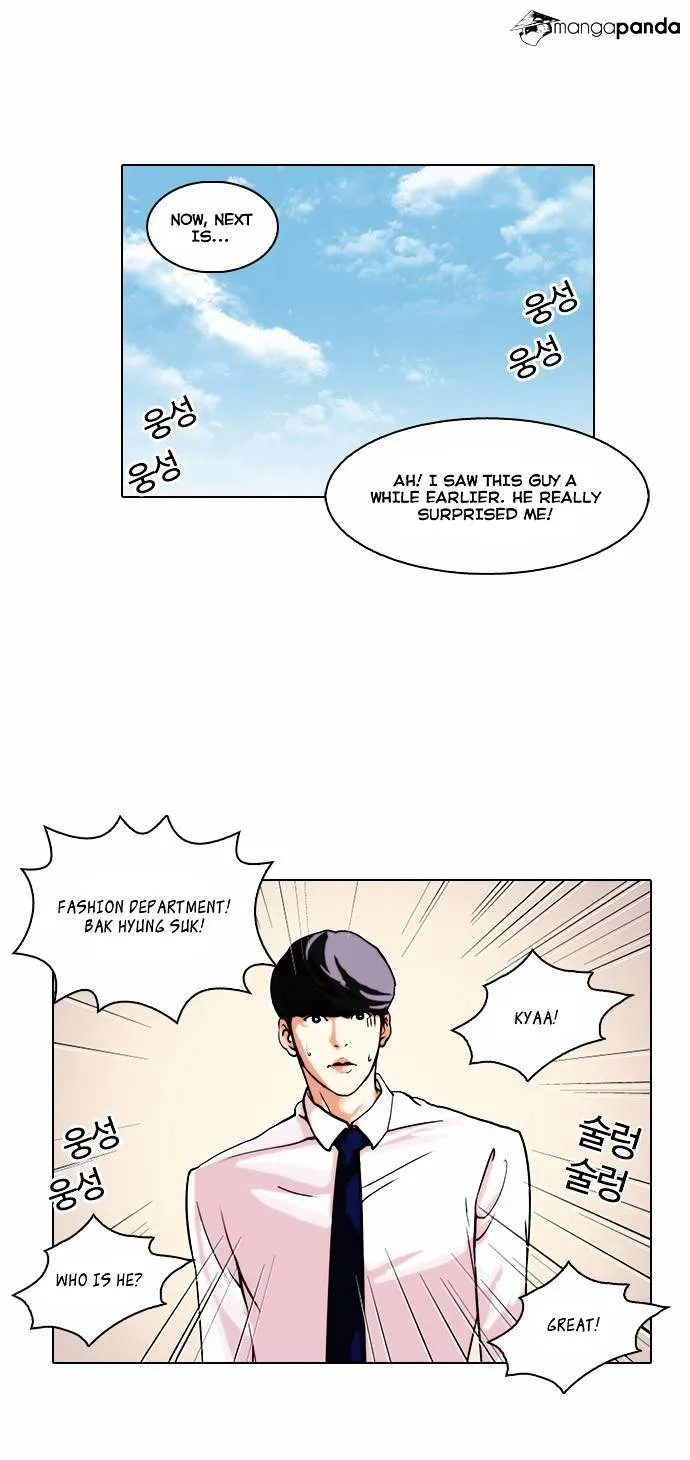 Lookism Chapter 24 Online - página 37