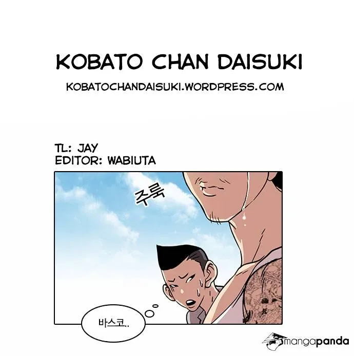 Lookism Chapter 24 Online - página 39