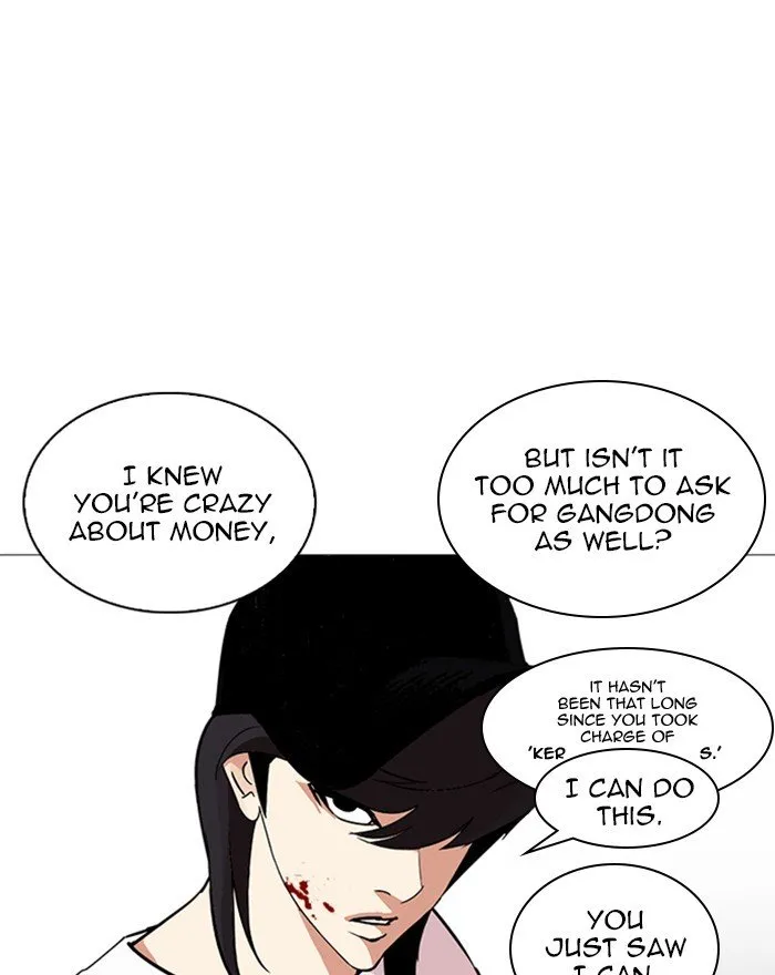 Lookism Chapter 240 Online - página 84