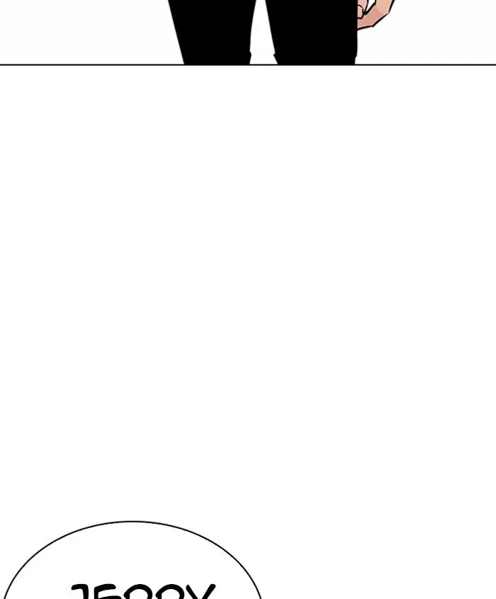 Lookism Chapter 241 Online - página 3